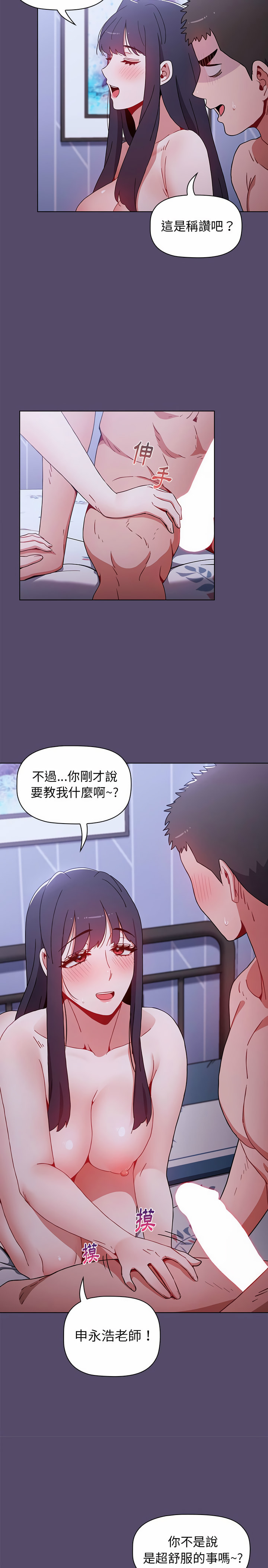 12P - 小孩子才做选择