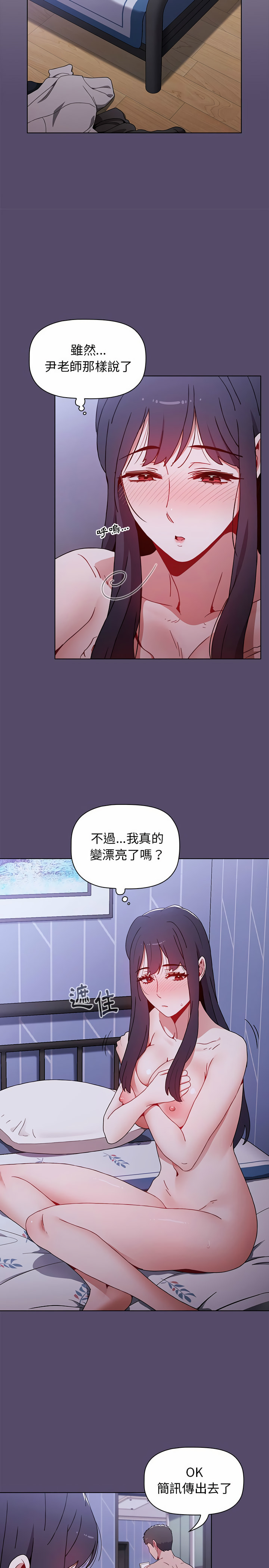 7P - 小孩子才做选择