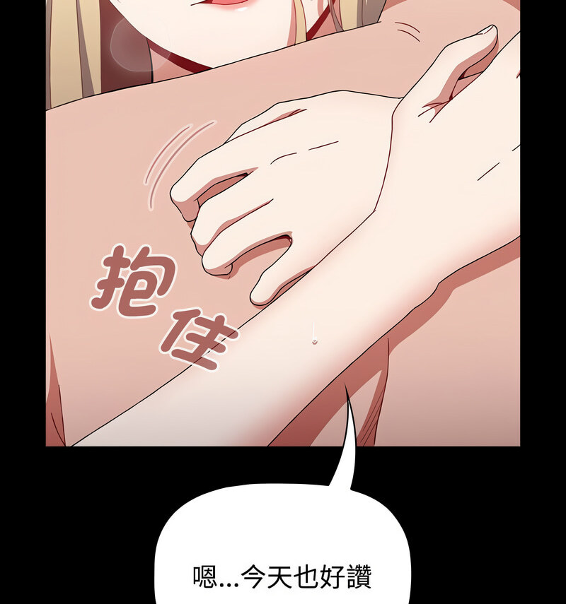 111P - 小孩子才做选择
