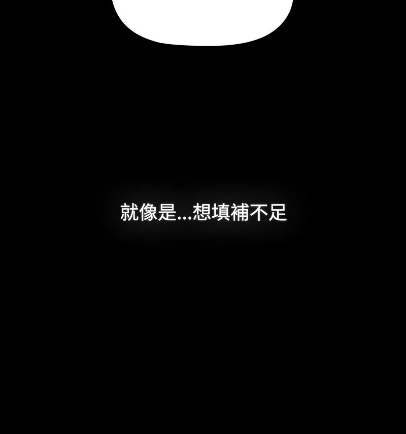 112P - 小孩子才做选择