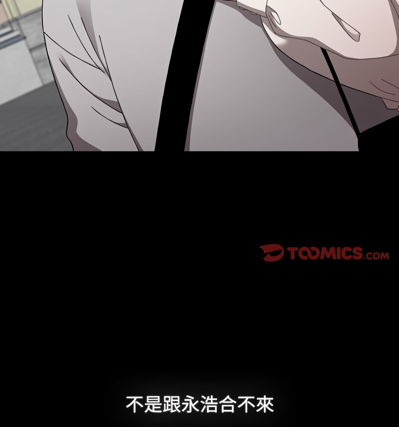 114P - 小孩子才做选择