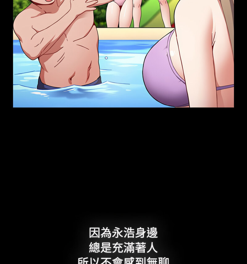 119P - 小孩子才做选择