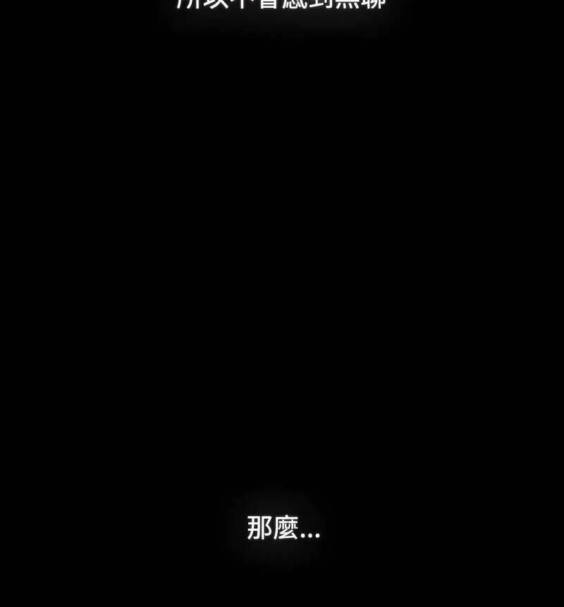 120P - 小孩子才做选择