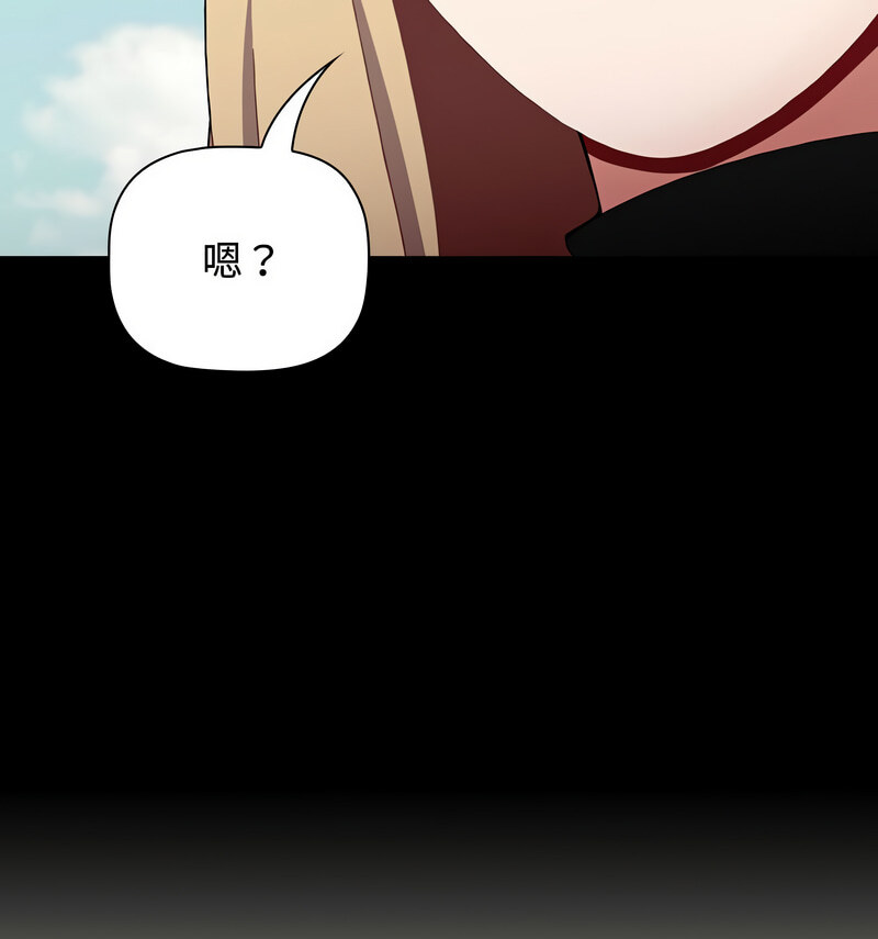 131P - 小孩子才做选择
