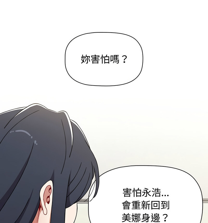 13P - 小孩子才做选择