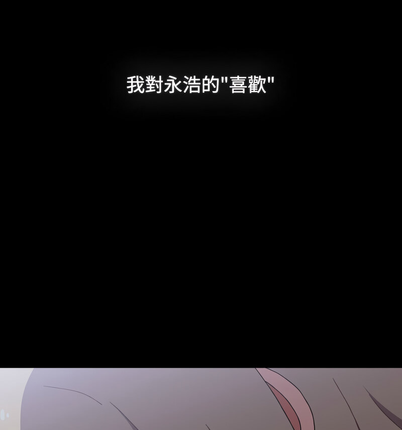155P - 小孩子才做选择