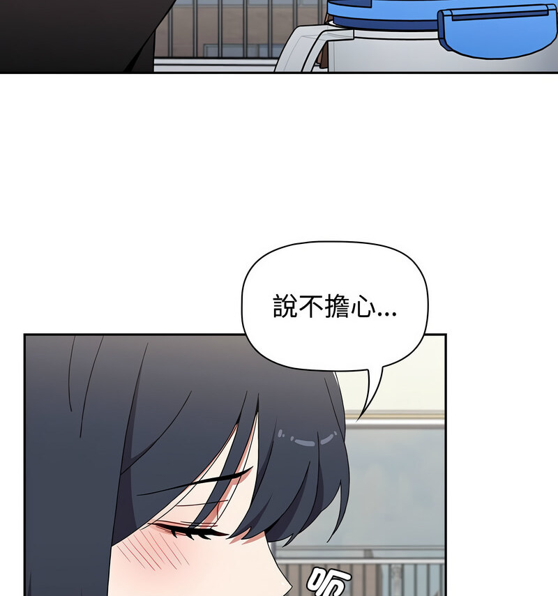 15P - 小孩子才做选择