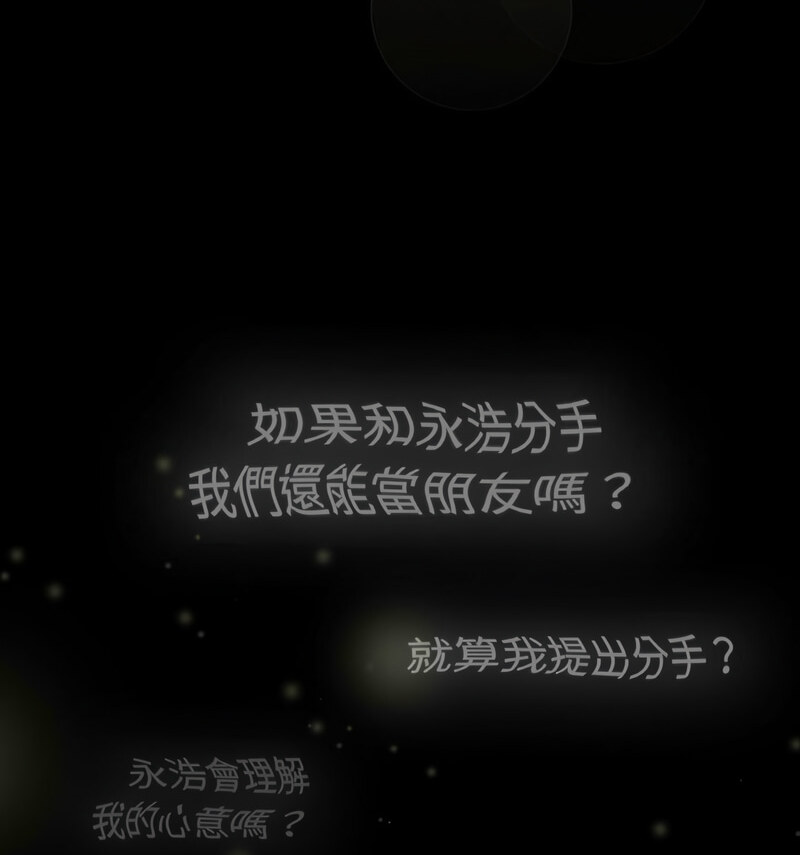 164P - 小孩子才做选择