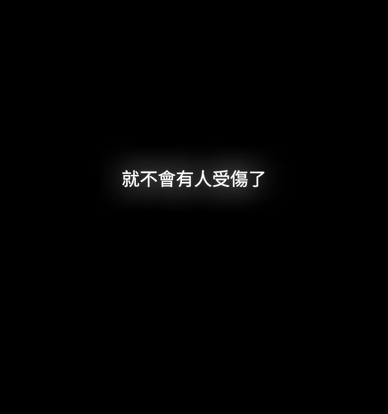 173P - 小孩子才做选择