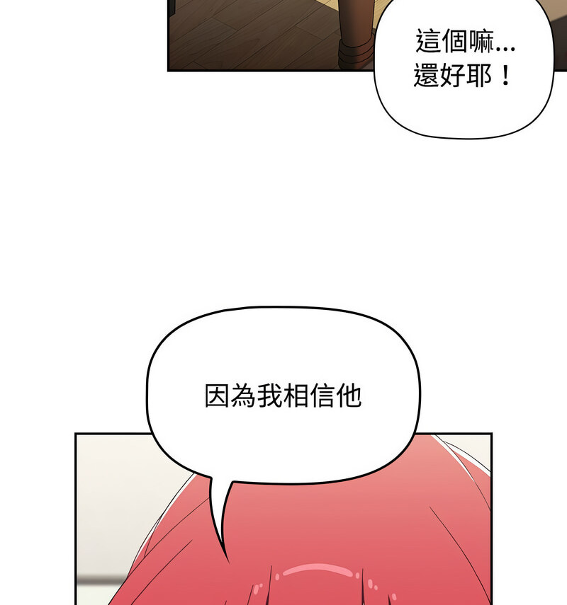 18P - 小孩子才做选择