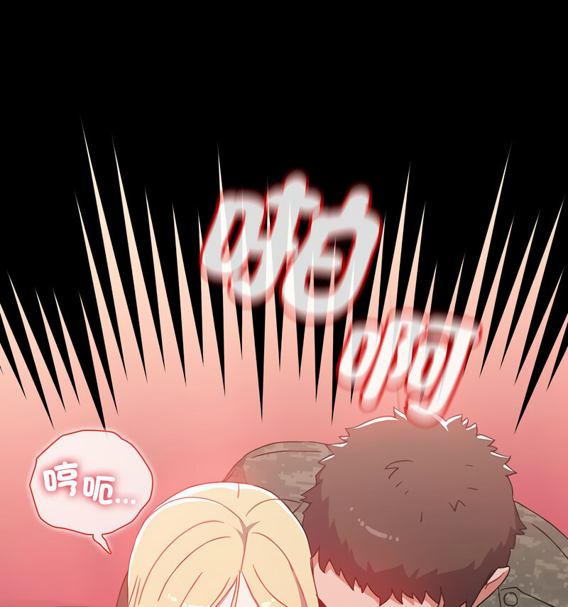 192P - 小孩子才做选择