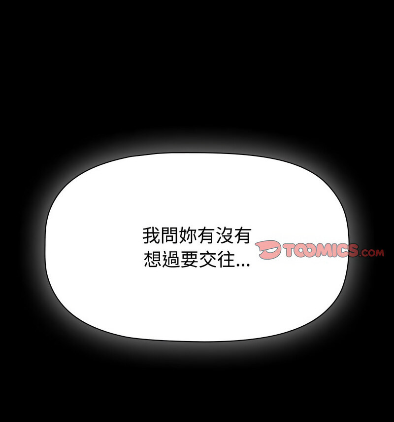 214P - 小孩子才做选择