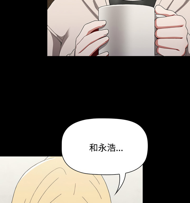 216P - 小孩子才做选择