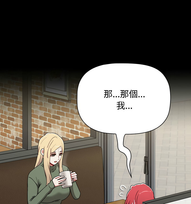 218P - 小孩子才做选择