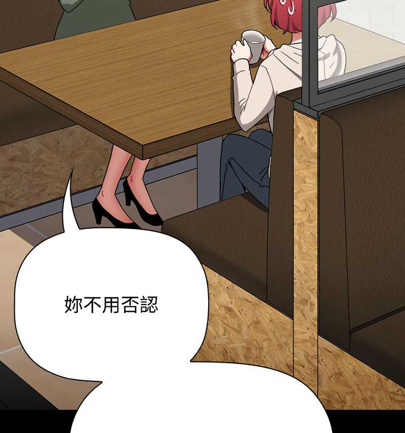 219P - 小孩子才做选择