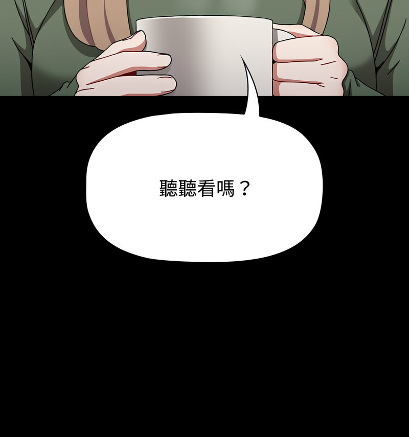 229P - 小孩子才做选择