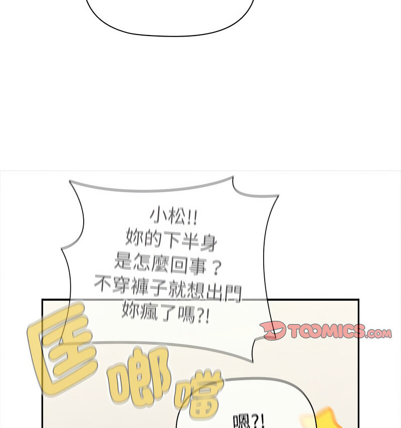 32P - 小孩子才做选择