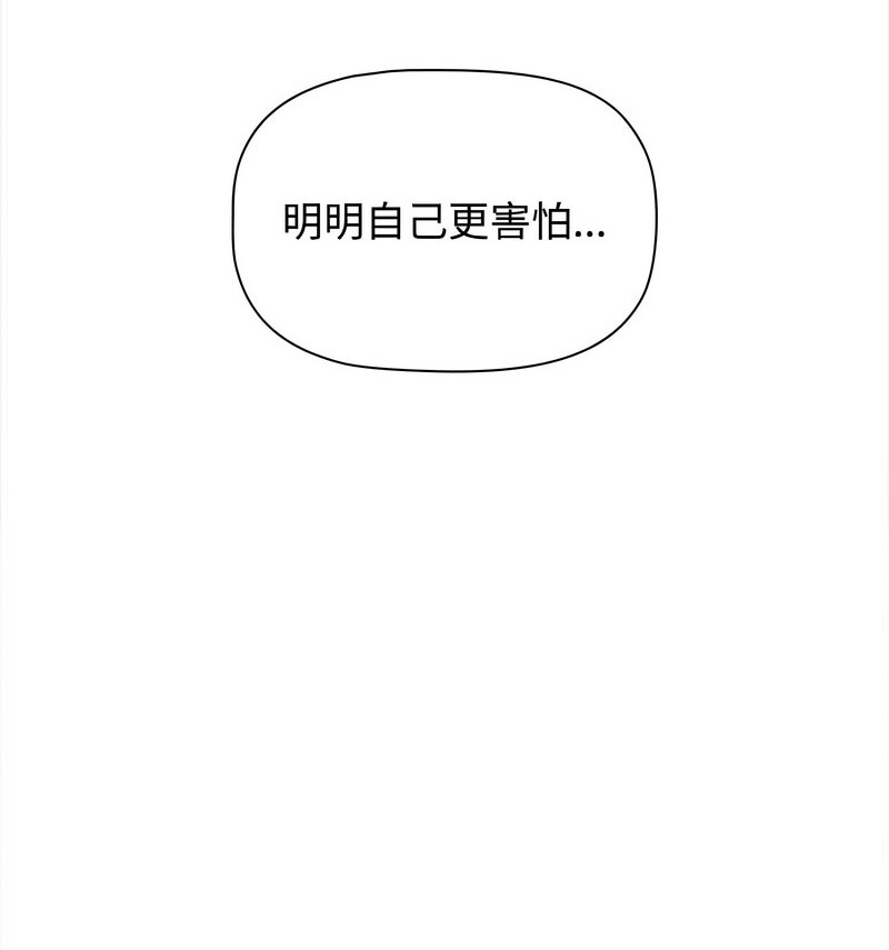 35P - 小孩子才做选择