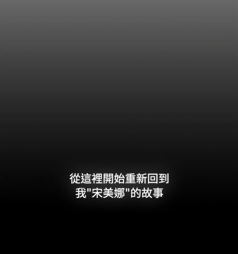 38P - 小孩子才做选择