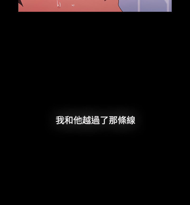 40P - 小孩子才做选择