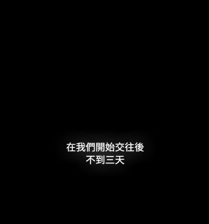 44P - 小孩子才做选择