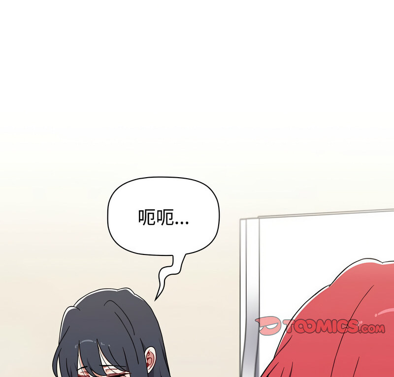 4P - 小孩子才做选择