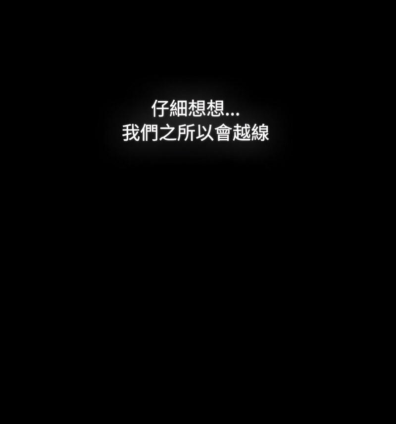 47P - 小孩子才做选择