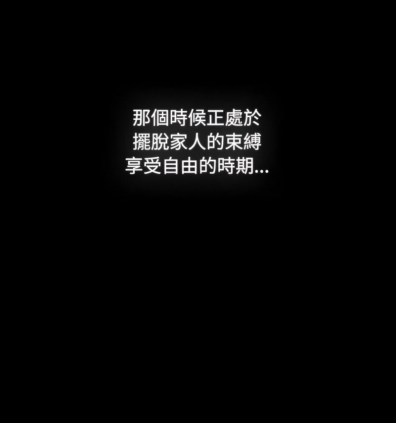 51P - 小孩子才做选择