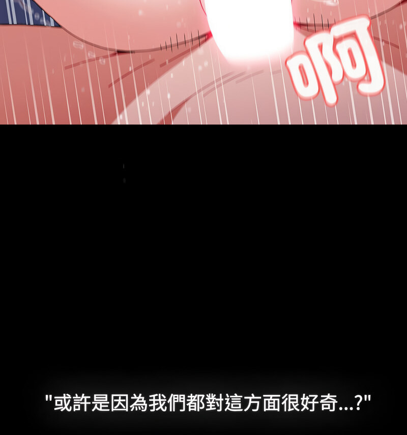 54P - 小孩子才做选择