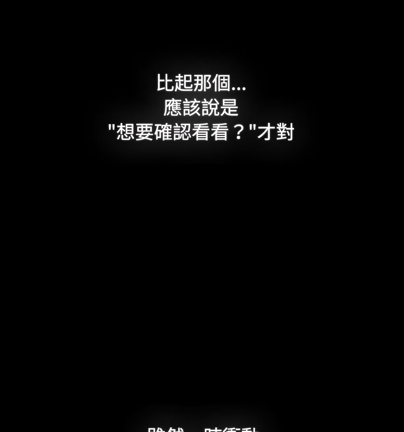 57P - 小孩子才做选择