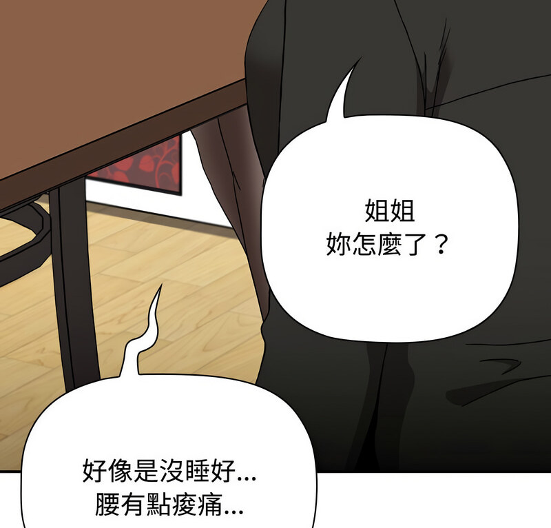 6P - 小孩子才做选择