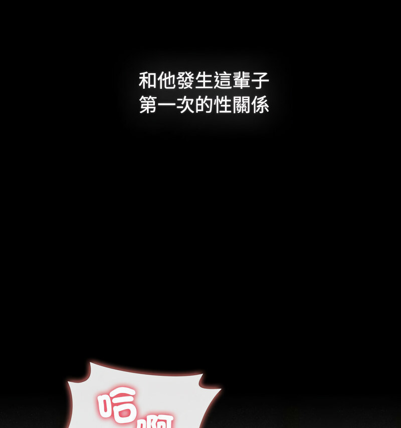 64P - 小孩子才做选择