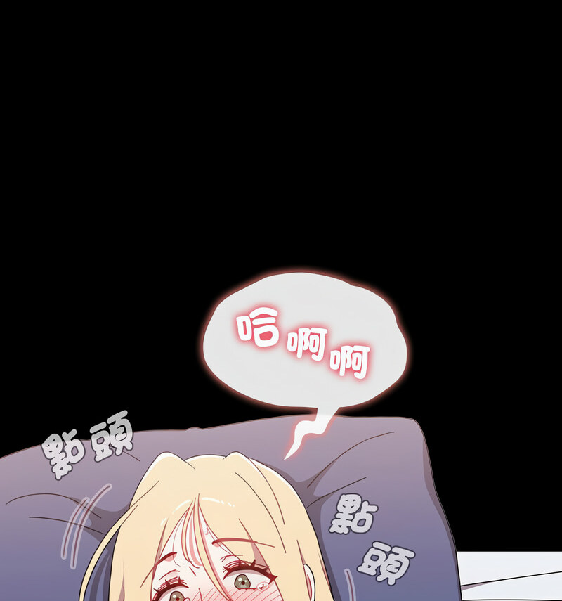 73P - 小孩子才做选择
