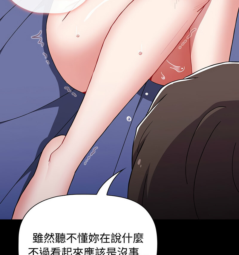 75P - 小孩子才做选择