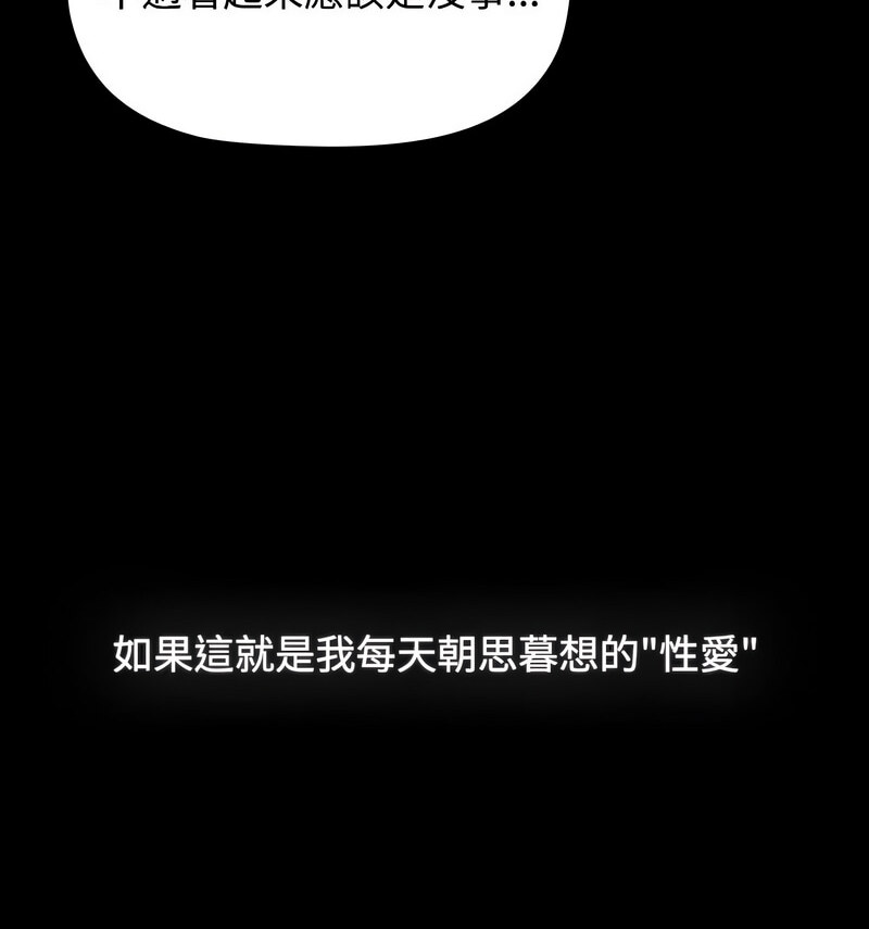 76P - 小孩子才做选择