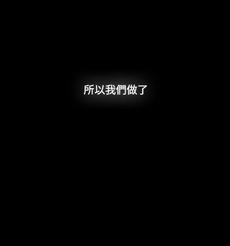 82P - 小孩子才做选择