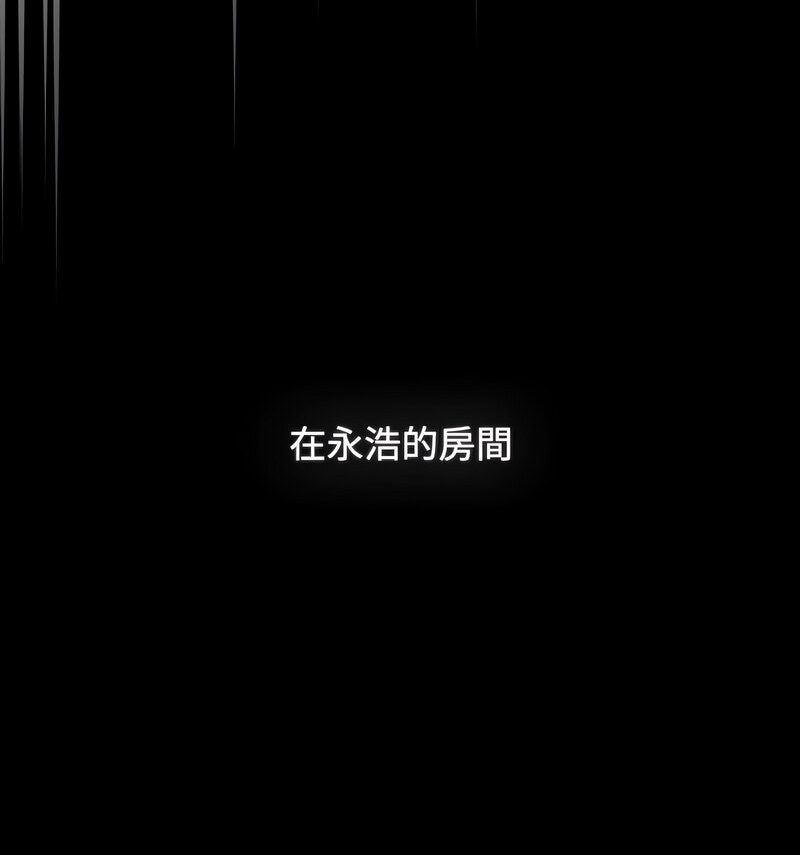 92P - 小孩子才做选择