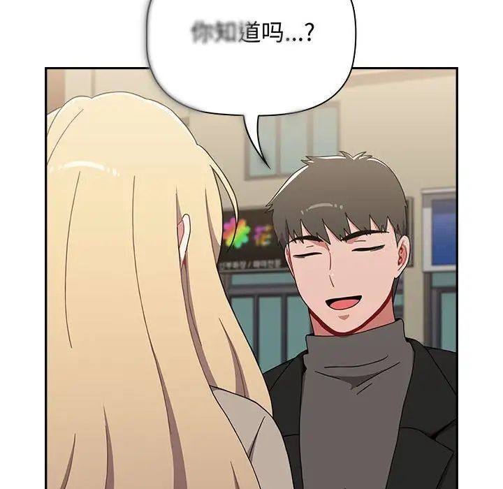 102P - 小孩子才做选择