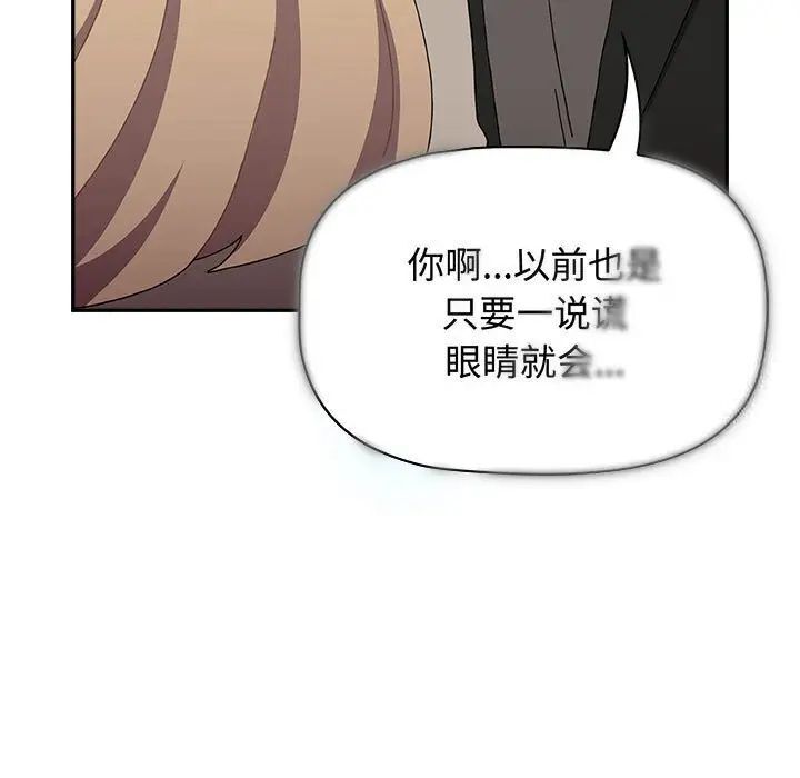 103P - 小孩子才做选择