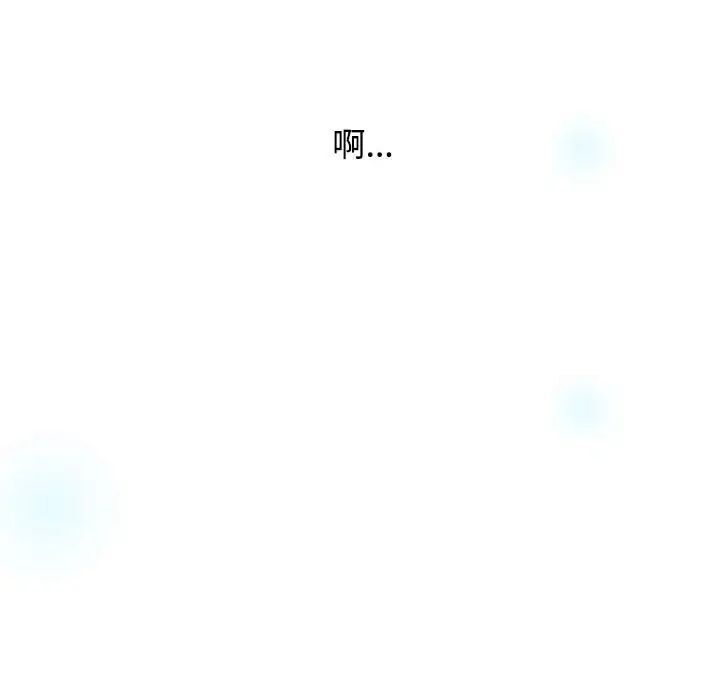 104P - 小孩子才做选择