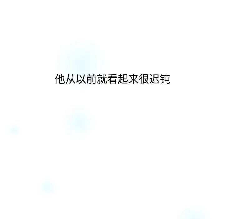 109P - 小孩子才做选择