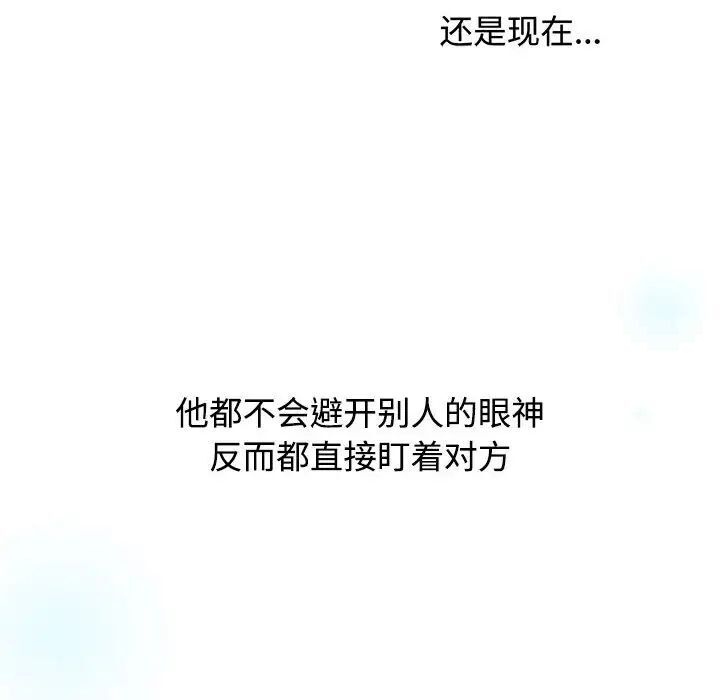 112P - 小孩子才做选择