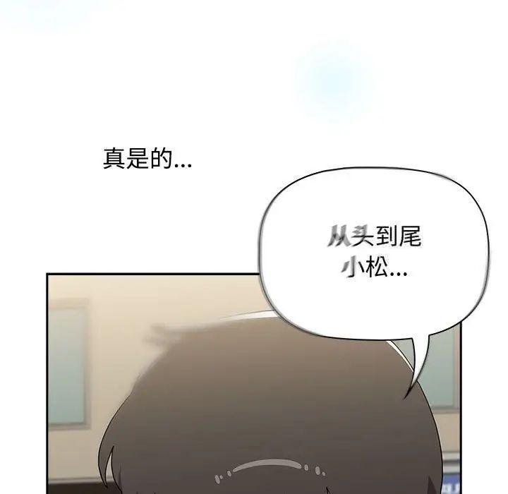 113P - 小孩子才做选择