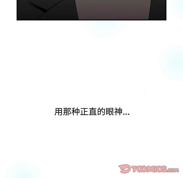 115P - 小孩子才做选择