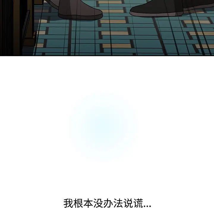 121P - 小孩子才做选择