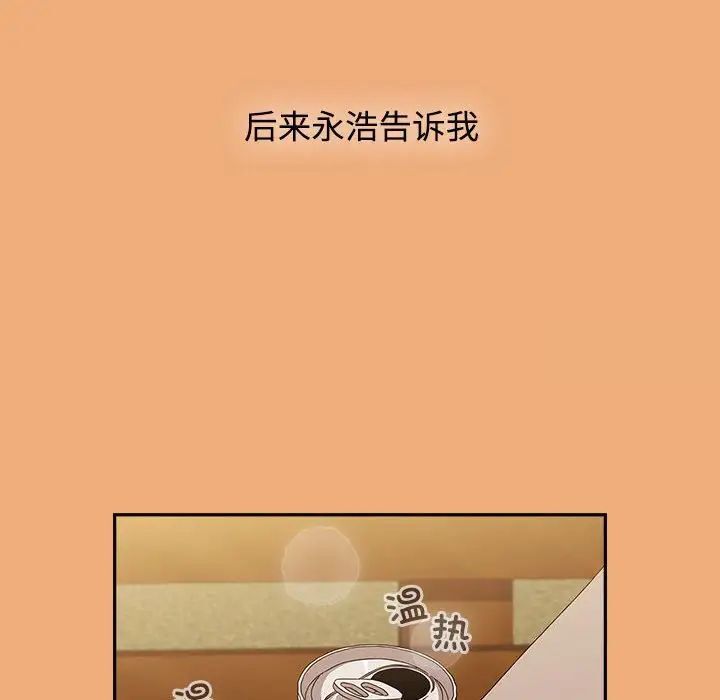 126P - 小孩子才做选择