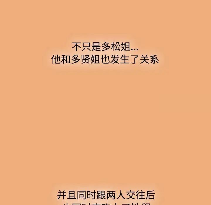 133P - 小孩子才做选择