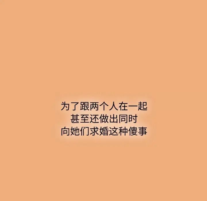136P - 小孩子才做选择