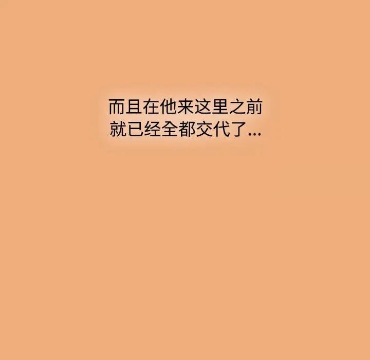 142P - 小孩子才做选择
