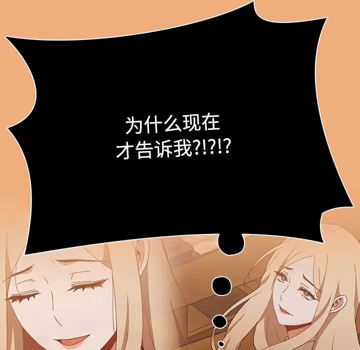 143P - 小孩子才做选择